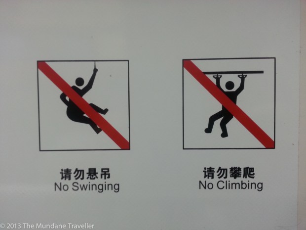 Guangzhou Metro - no swinging and climbing
