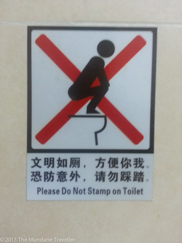 Probition against standing on western toilet seats